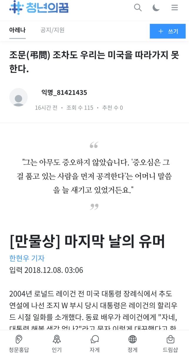 Screenshot_20230819-101237_NAVER.jpg