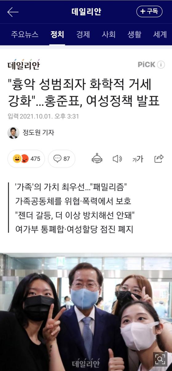 Screenshot_20230819_181653_NAVER.jpg