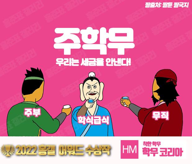 주학무3.png.jpg