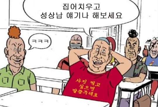 오오미ㅋㅋ.jpg