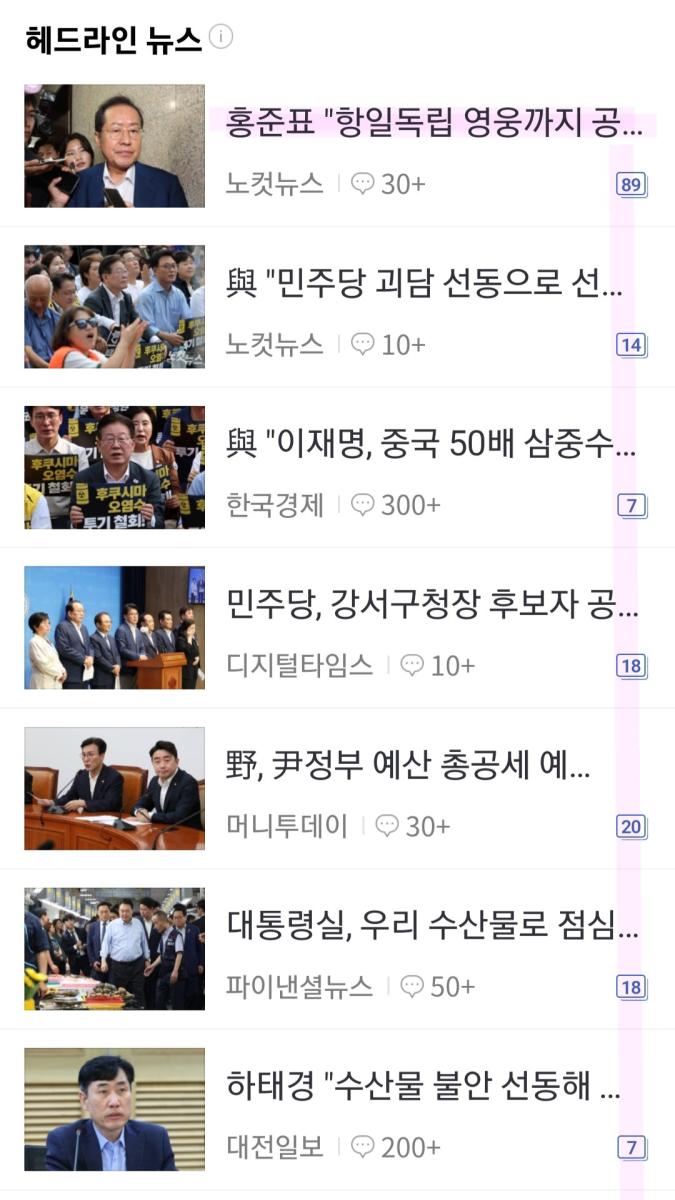 Screenshot_20230827_170311_Samsung Internet.jpg