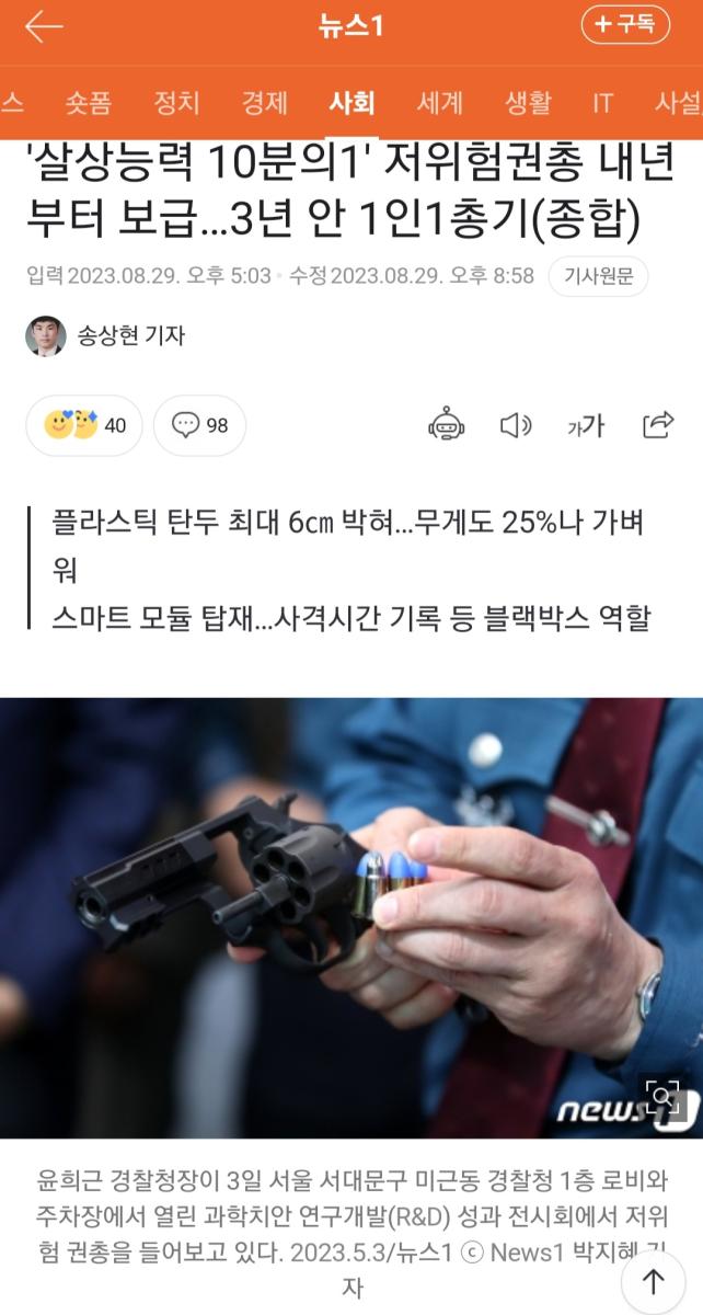 Screenshot_20230829-213643_NAVER.jpg