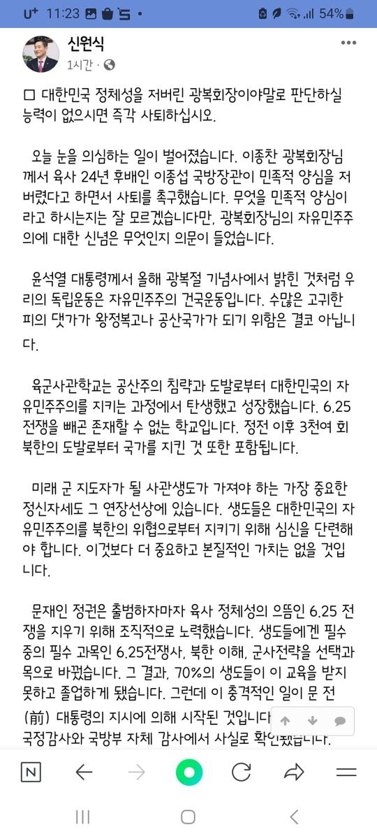 Screenshot_20230829_232358_NAVER.jpg