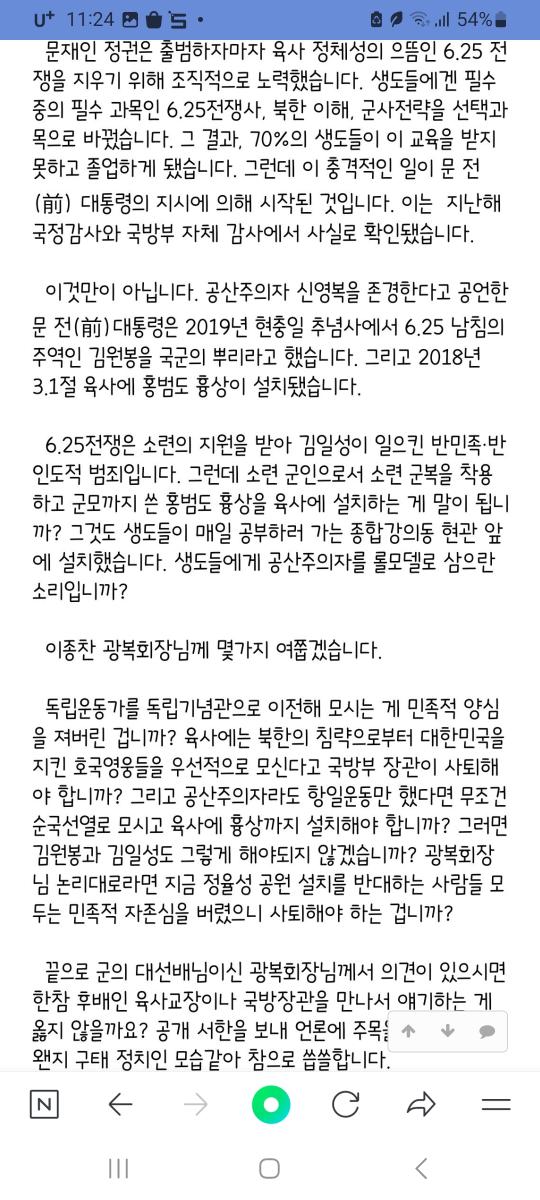 Screenshot_20230829_232412_NAVER.jpg