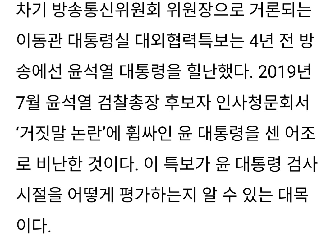 Screenshot_20230829-000033_NAVER.jpg