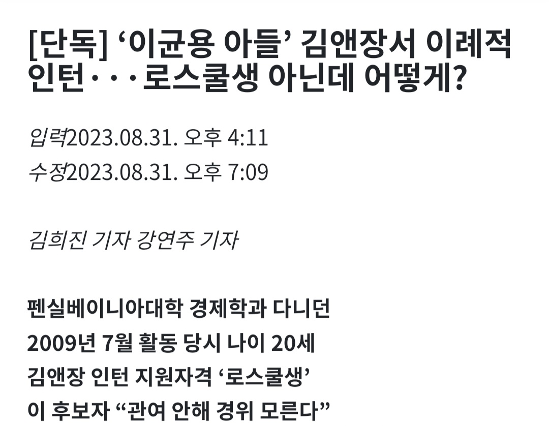 Screenshot_20230902-062217_NAVER.jpg