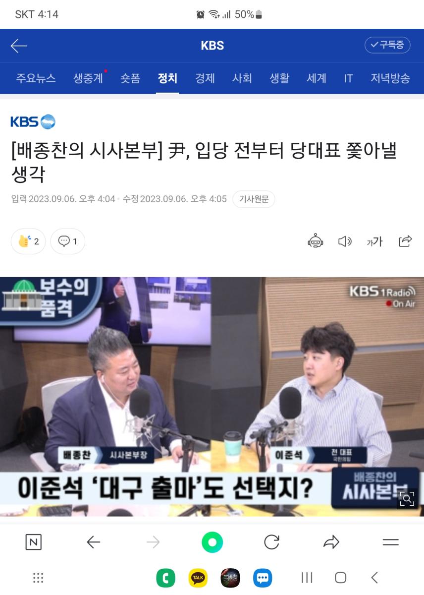 Screenshot_20230906_161415_NAVER.jpg