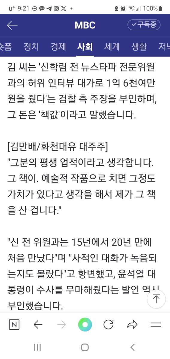 Screenshot_20230907_092107_NAVER.jpg