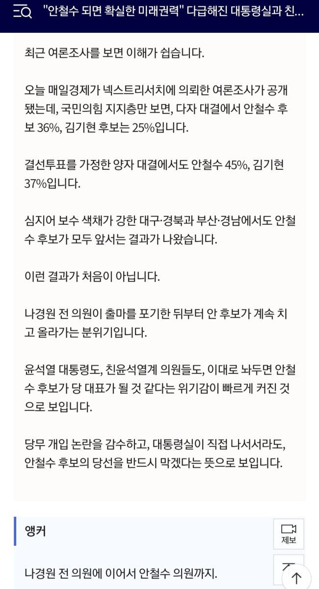 Screenshot_20230910-094338_NAVER.jpg