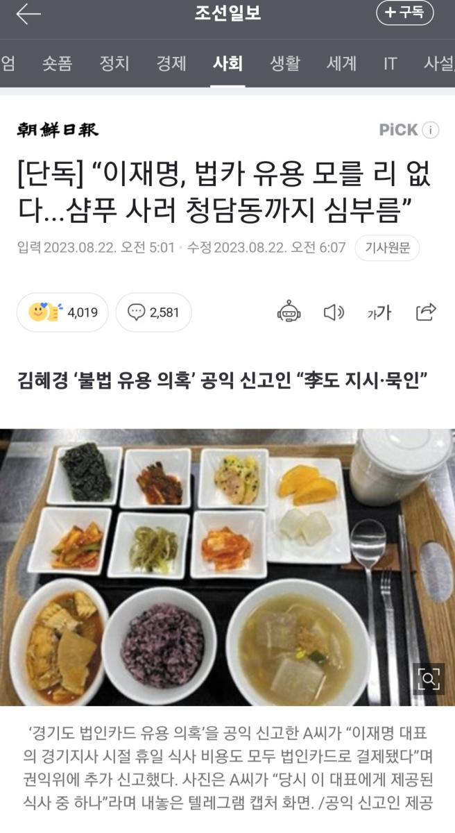 Screenshot_20230914-183258_NAVER.jpg