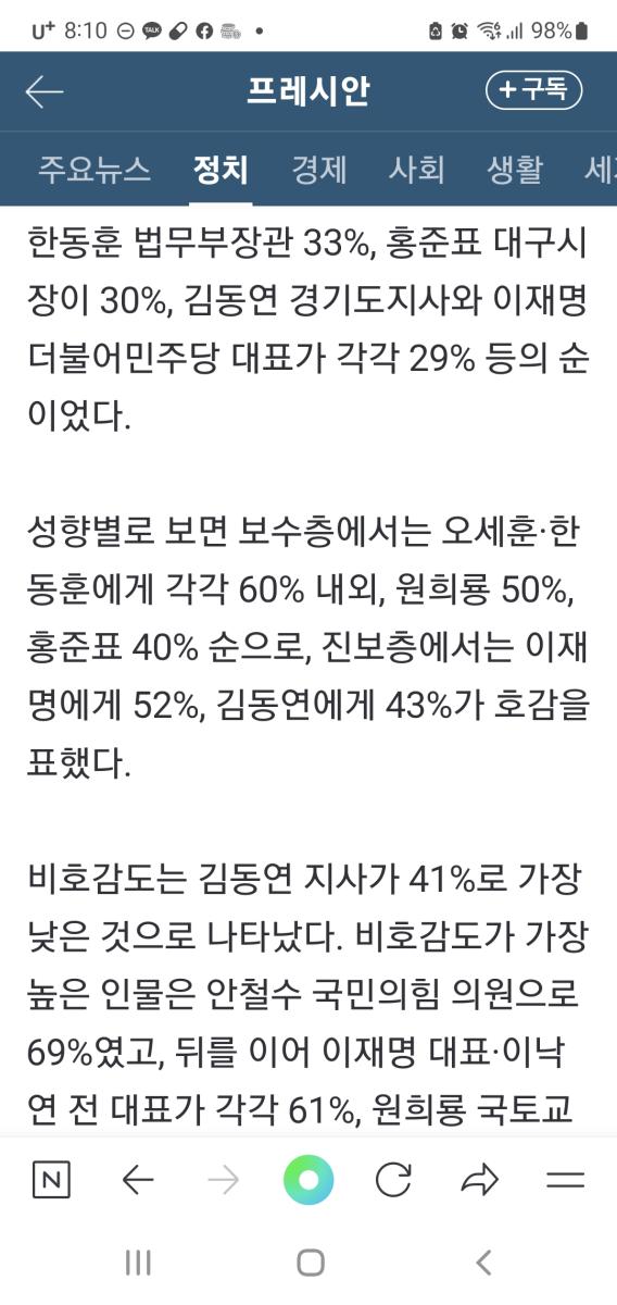 Screenshot_20230916_081032_NAVER.jpg