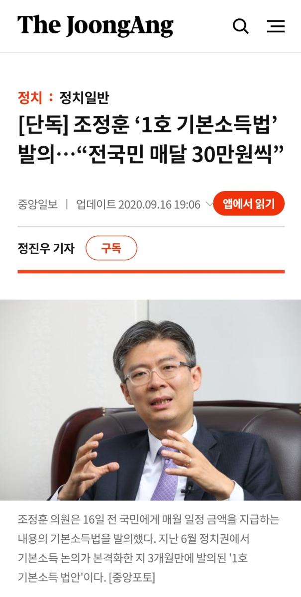 Screenshot_20230919_153722_NAVER.jpg