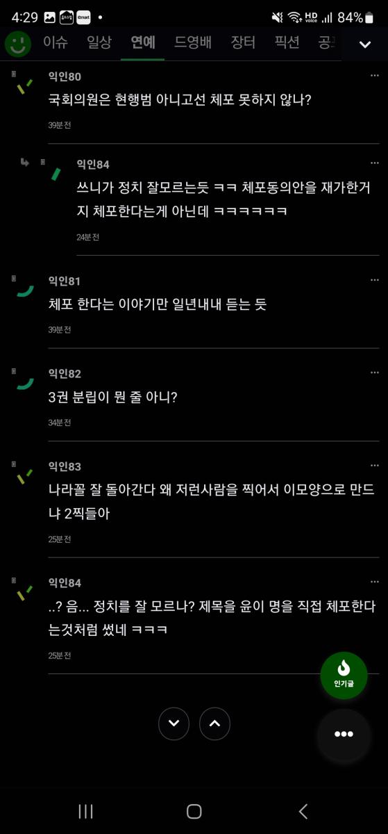 Screenshot_20230919_162947_Samsung Internet.jpg