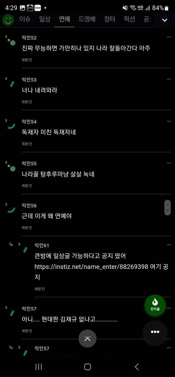 Screenshot_20230919_162928_Samsung Internet.jpg