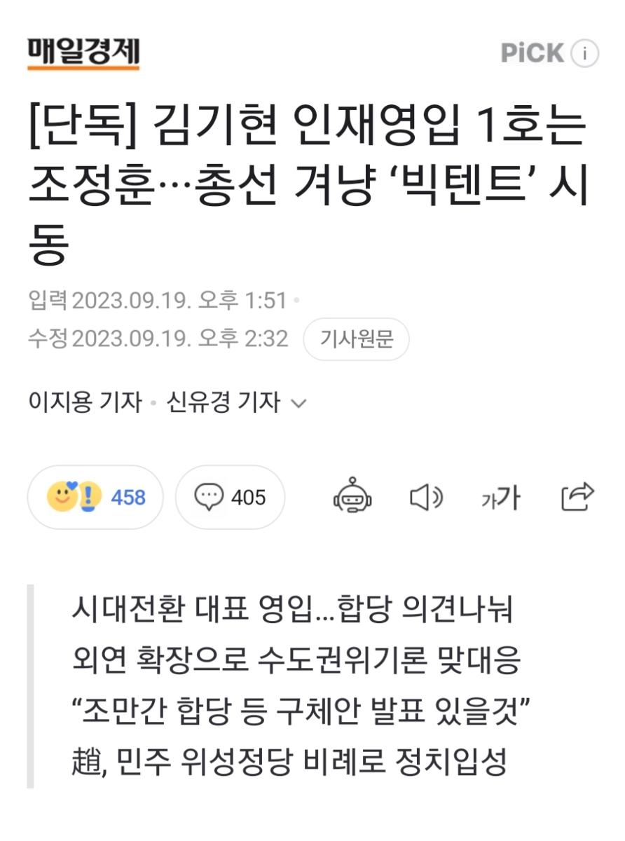 Screenshot_20230919_154057_NAVER.jpg