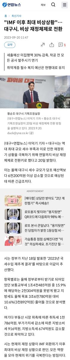 Screenshot_20230922_152257_NAVER.jpg