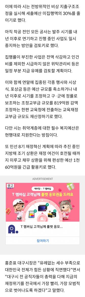 Screenshot_20230922_152537_NAVER.jpg