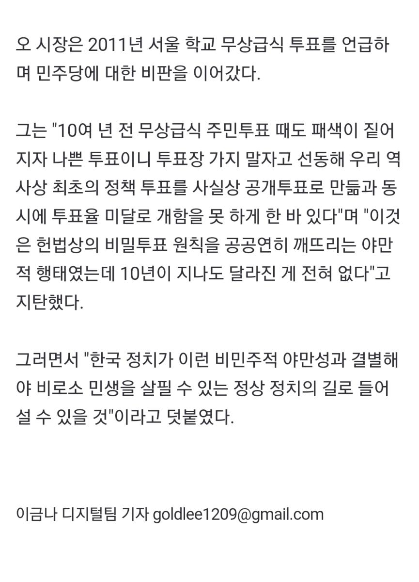 Screenshot_20230924_183122_NAVER.jpg