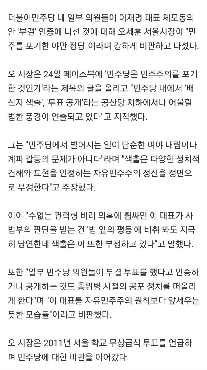 Screenshot_20230924_183104_NAVER.jpg