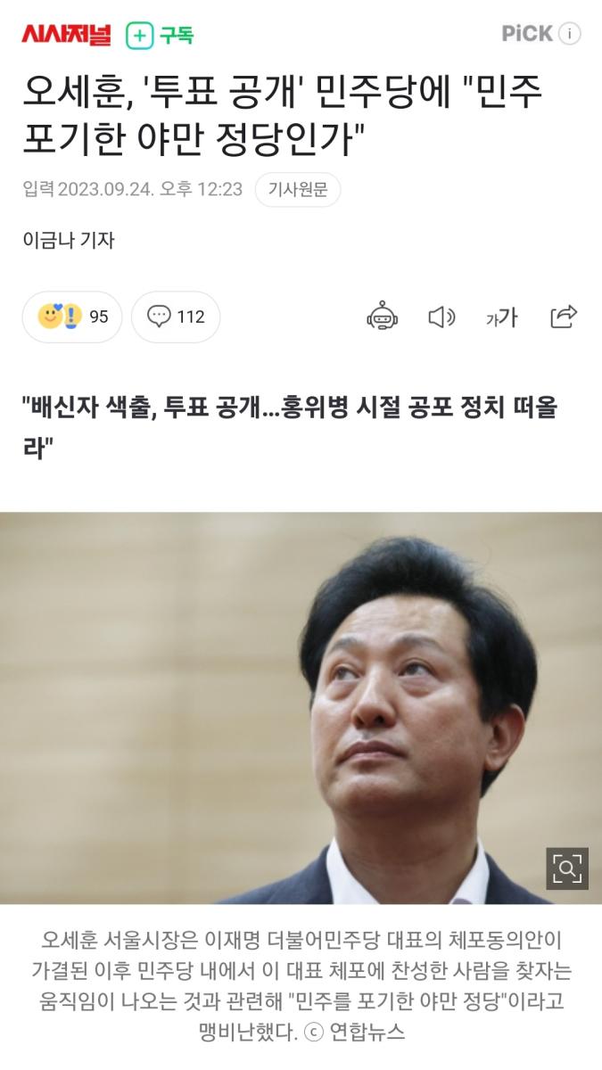 Screenshot_20230924_183047_NAVER.jpg