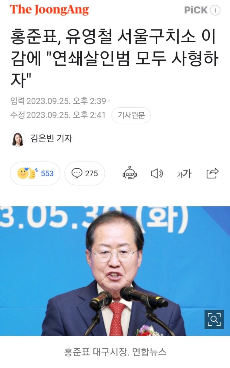 Screenshot_20230925_202958_NAVER.jpg