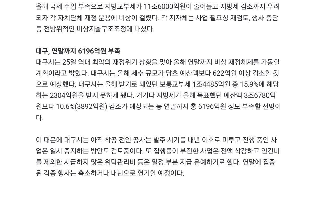 Screenshot_20230925-142644_NAVER.jpg