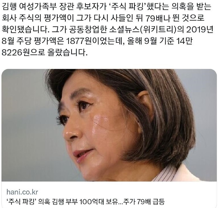 김행여성가족부.jpg