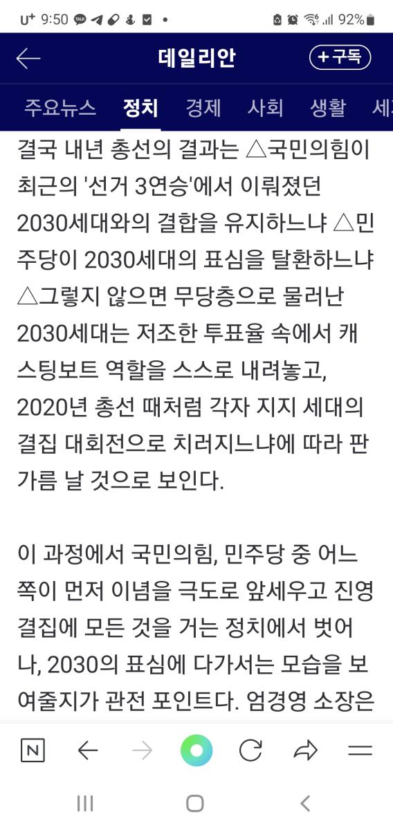 Screenshot_20230928_095043_NAVER.jpg