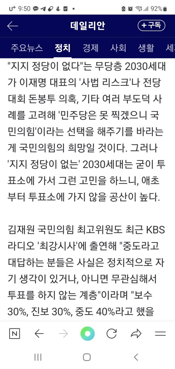 Screenshot_20230928_095034_NAVER.jpg