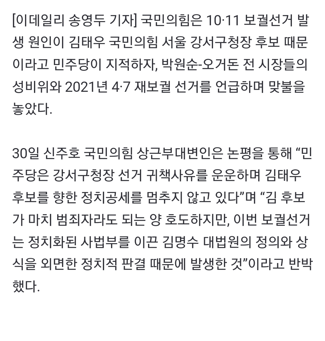 Screenshot_20231001_161341_NAVER.jpg