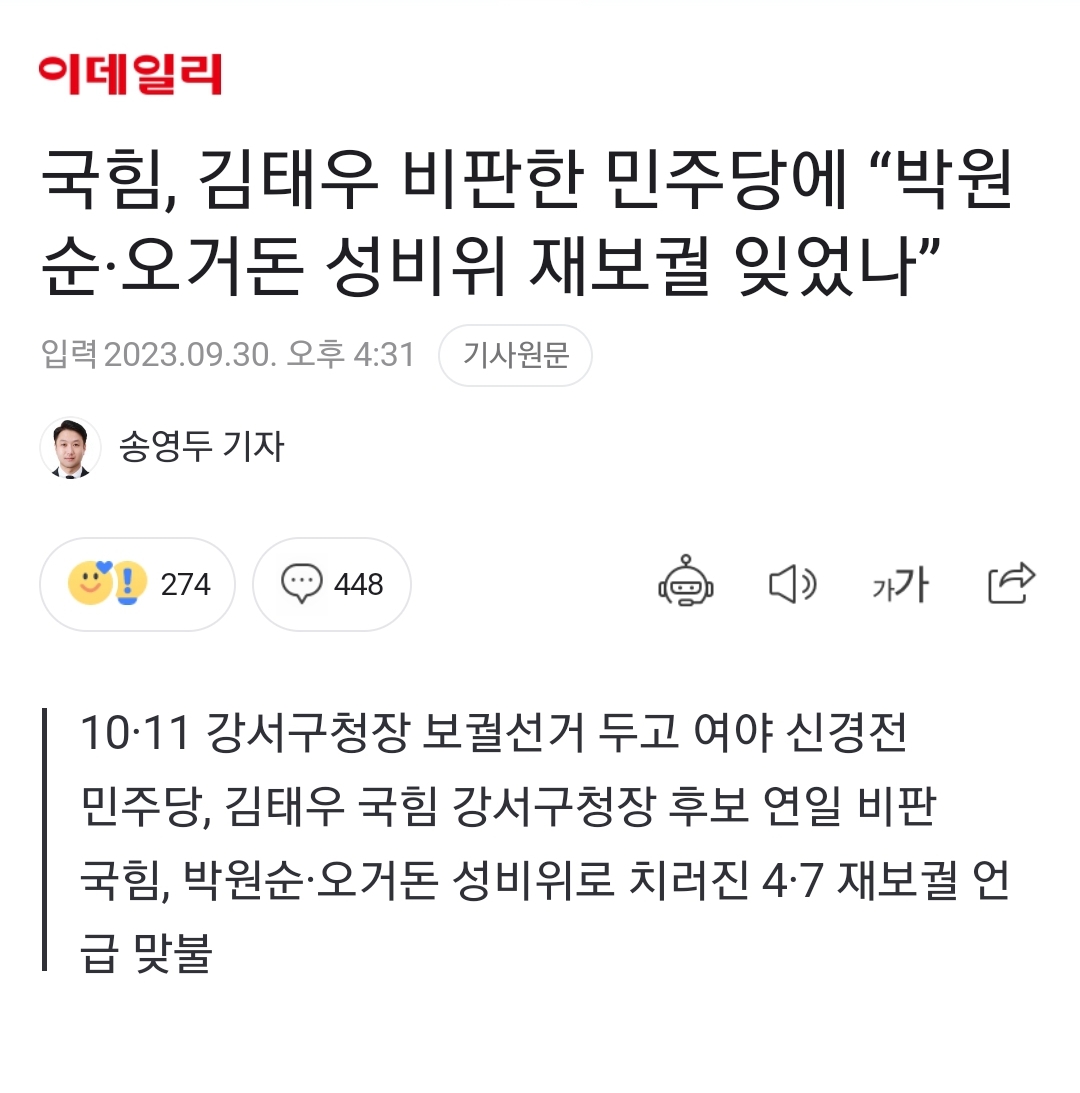 Screenshot_20231001_161317_NAVER.jpg