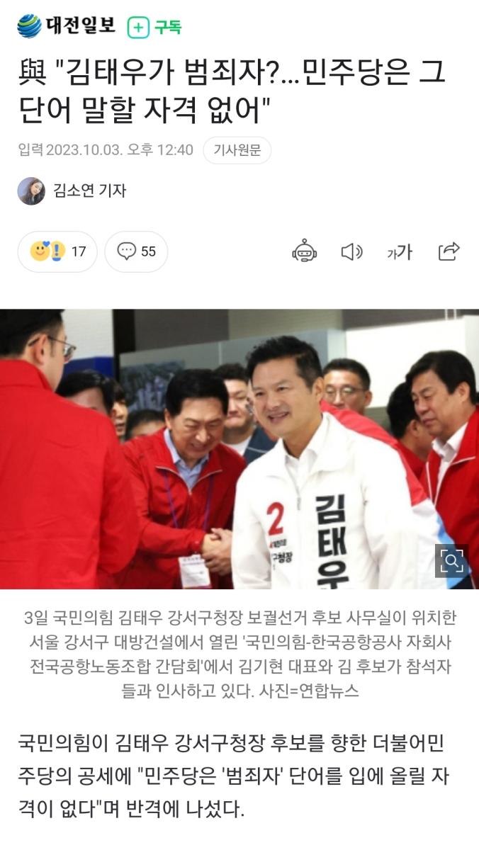 Screenshot_20231003_193121_NAVER.jpg