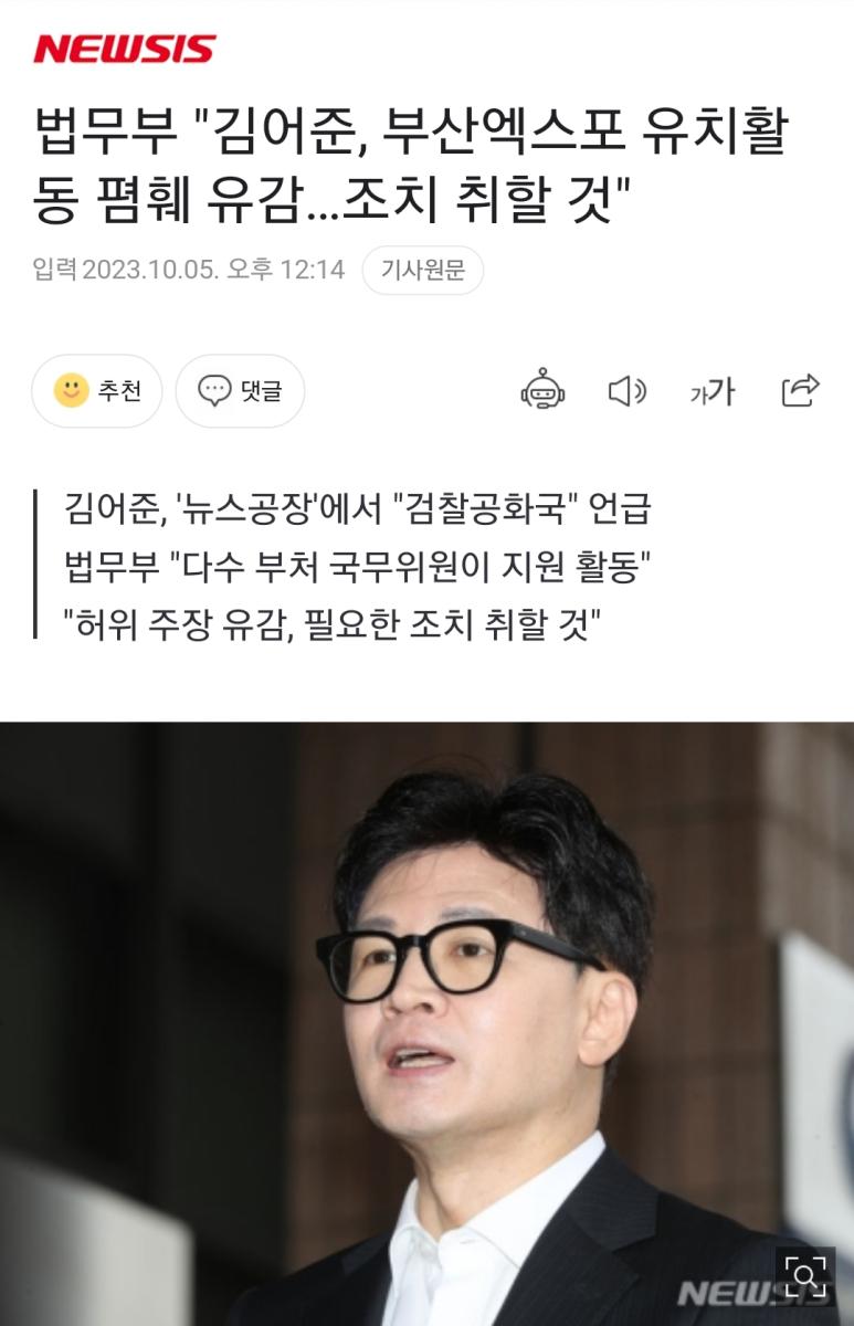 Screenshot_20231005_122009_NAVER.jpg