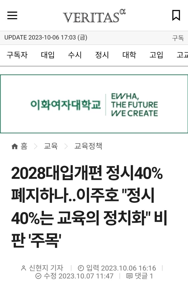 Screenshot_20231007_154738_NAVER.jpg