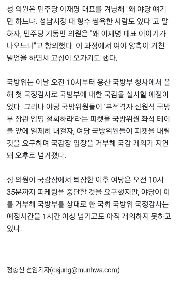 Screenshot_20231011_214020_NAVER.jpg