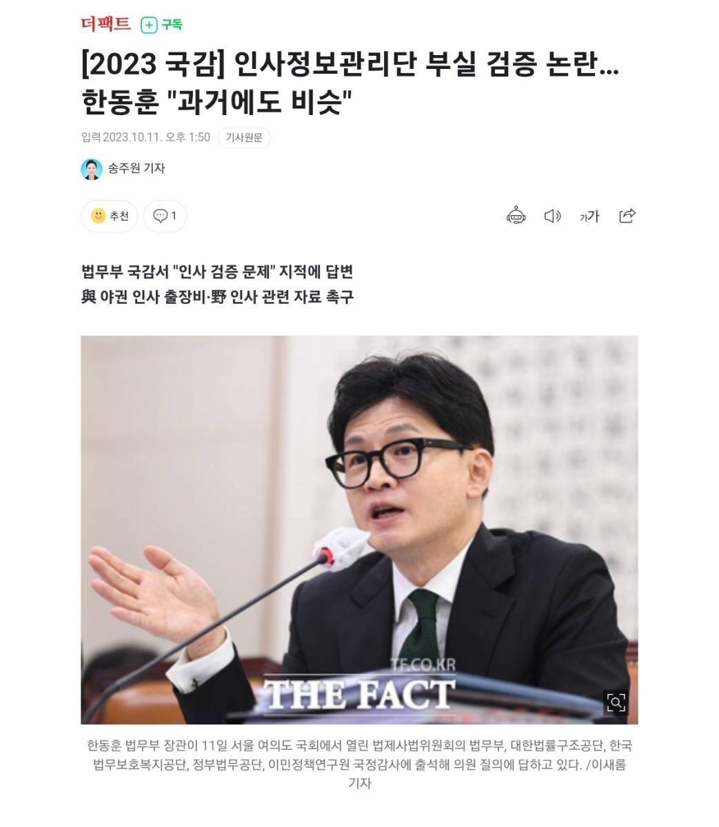 Screenshot_20231011-142309_NAVER.jpg