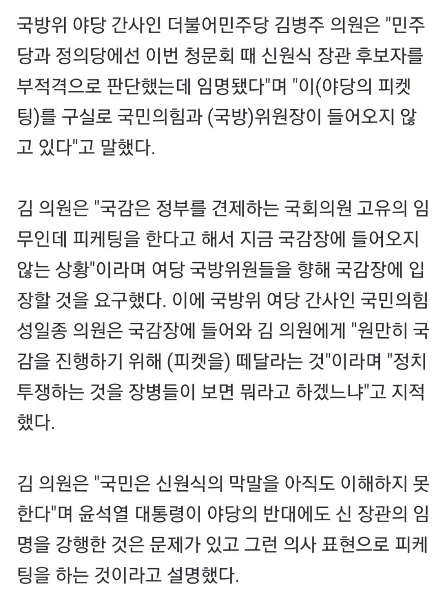 Screenshot_20231011_214009_NAVER.jpg