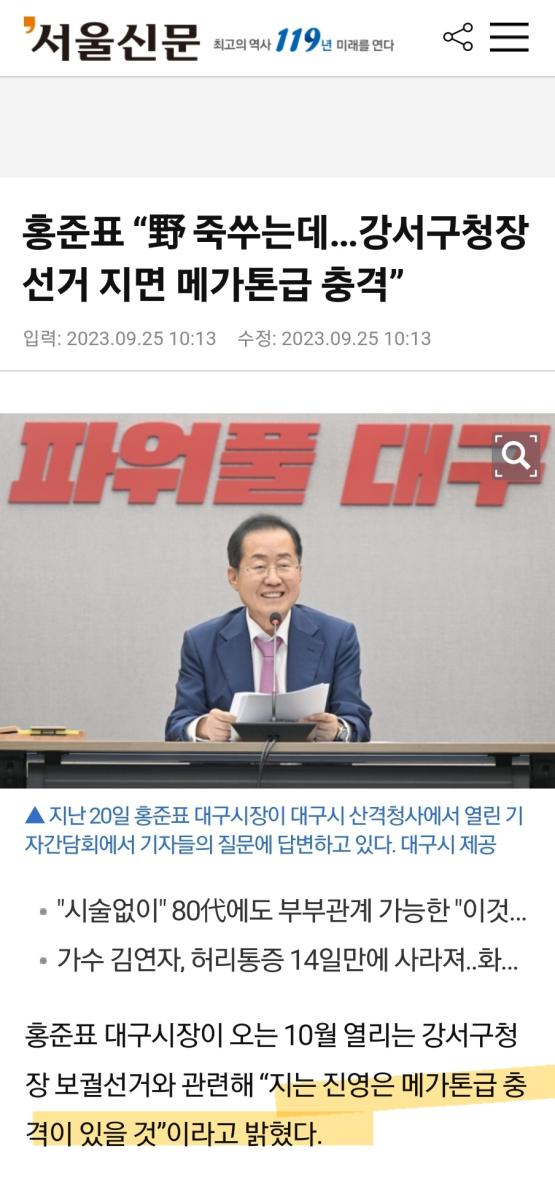 Screenshot_20231012_000239_NAVER.jpg