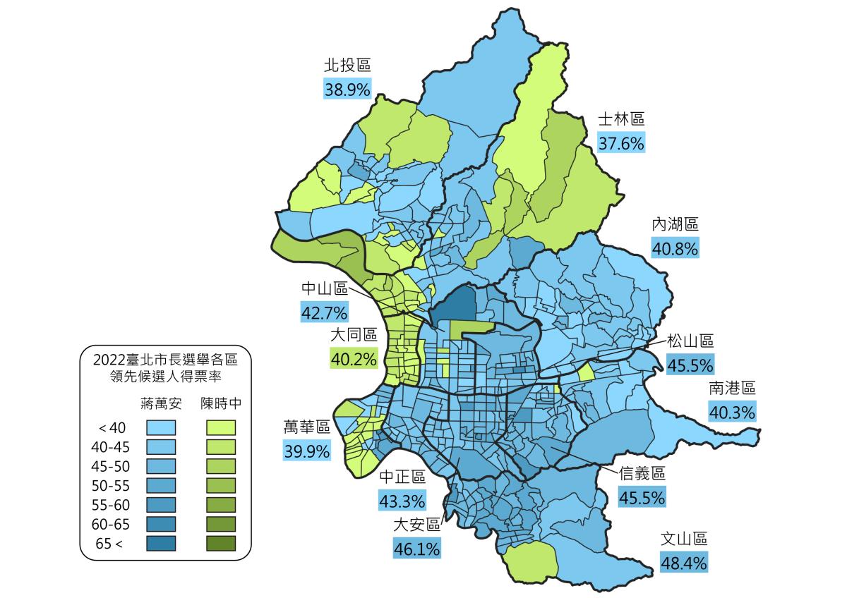 2022台北市長選舉得票分布.jpg