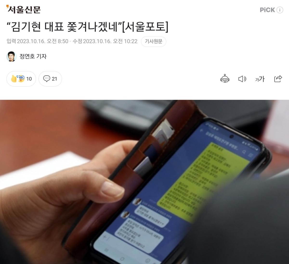 Screenshot_20231016_115143_NAVER.jpg