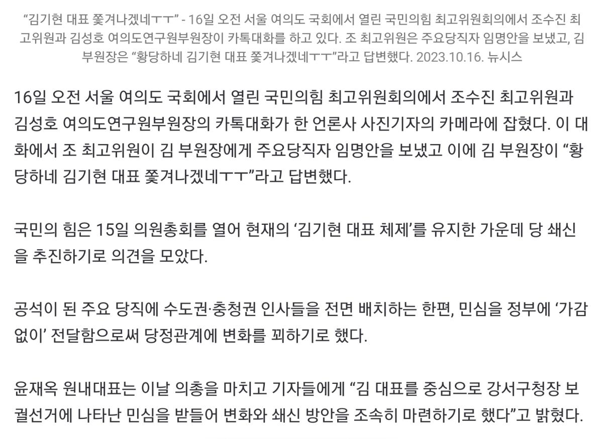 Screenshot_20231016_115203_NAVER.jpg