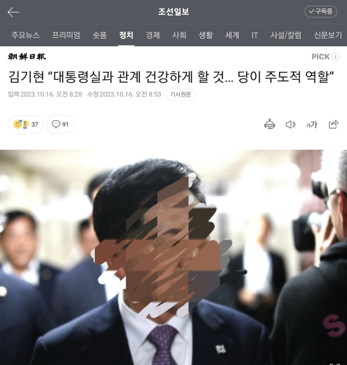 Screenshot_20231016_113626_NAVER.jpg