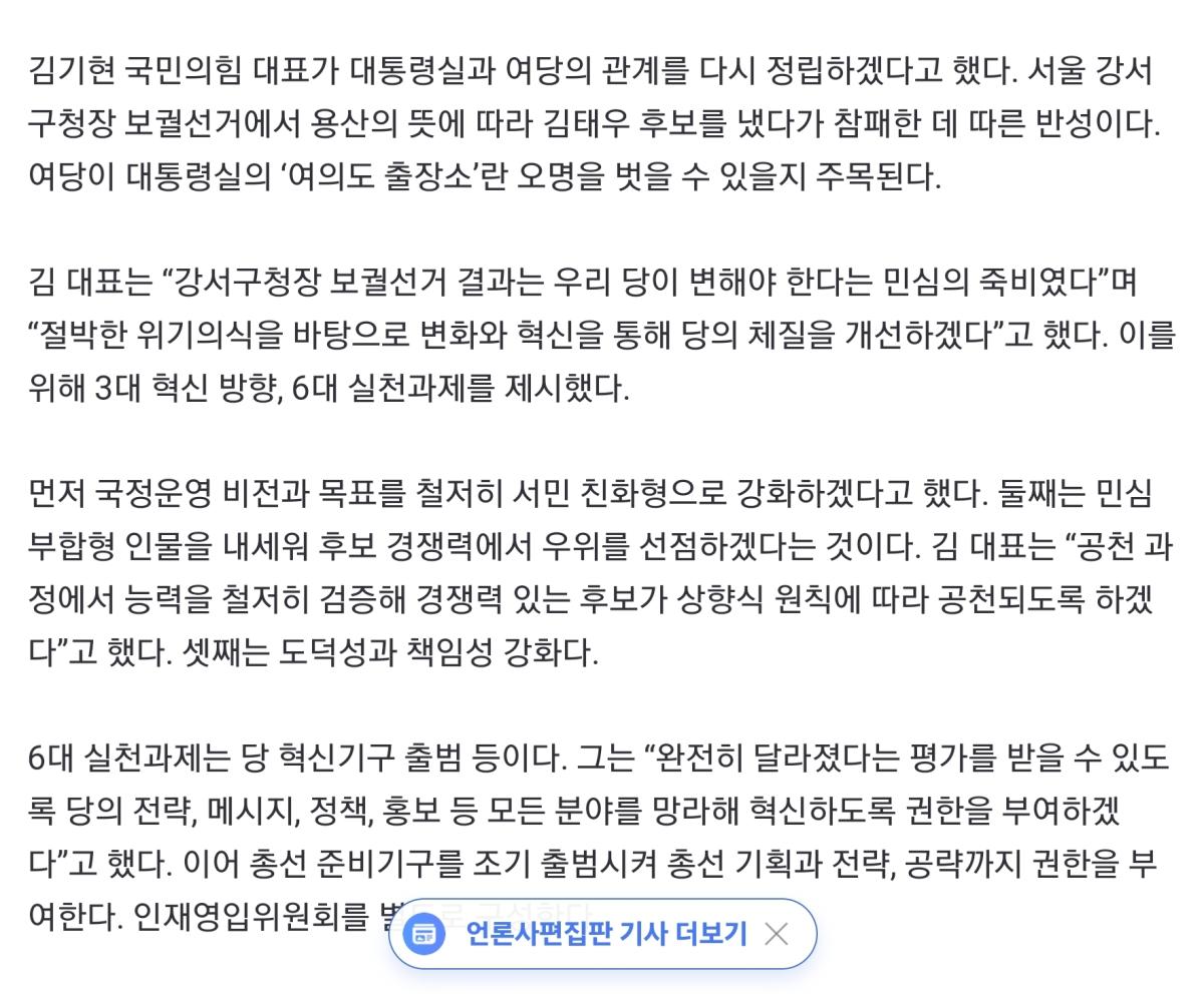 Screenshot_20231016_113716_NAVER.jpg