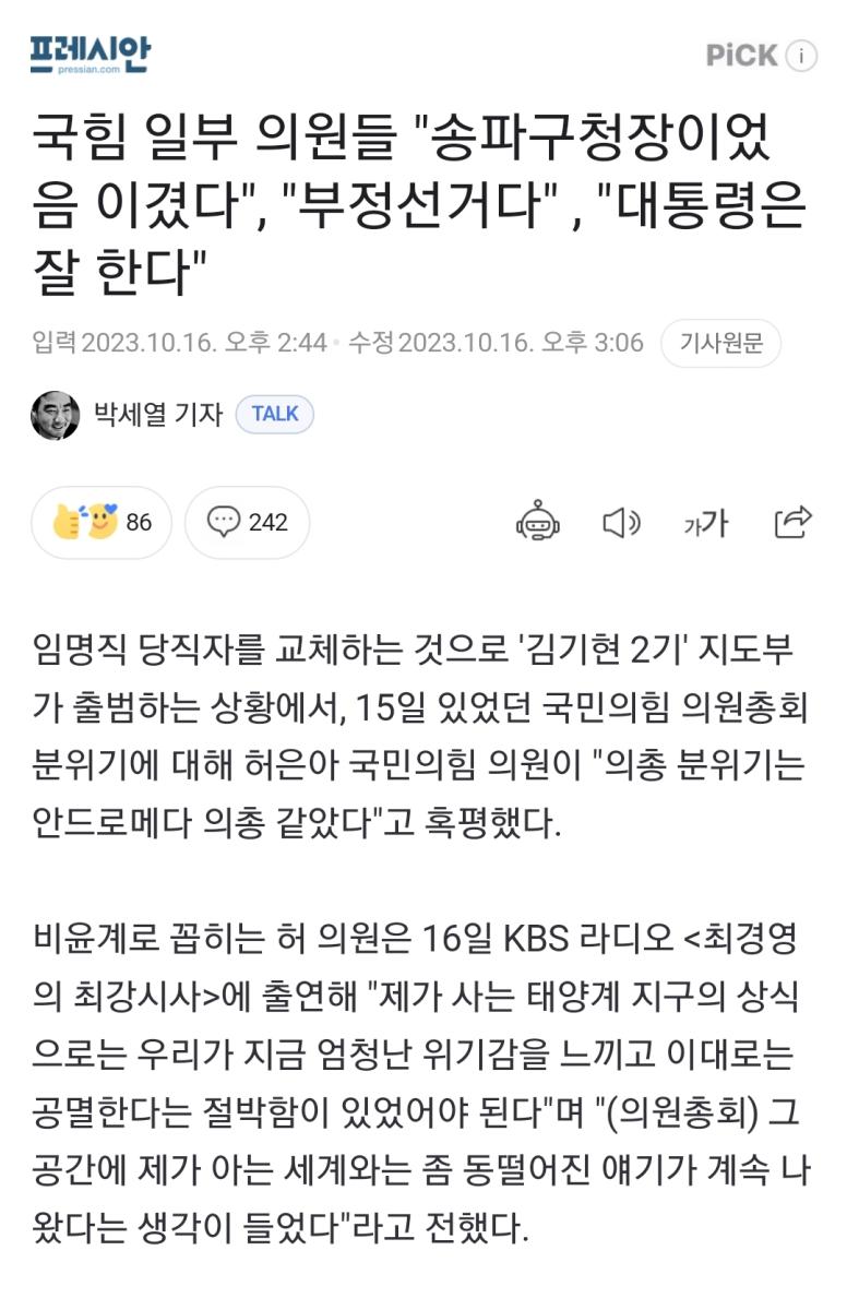 Screenshot_20231016_193114_NAVER.jpg