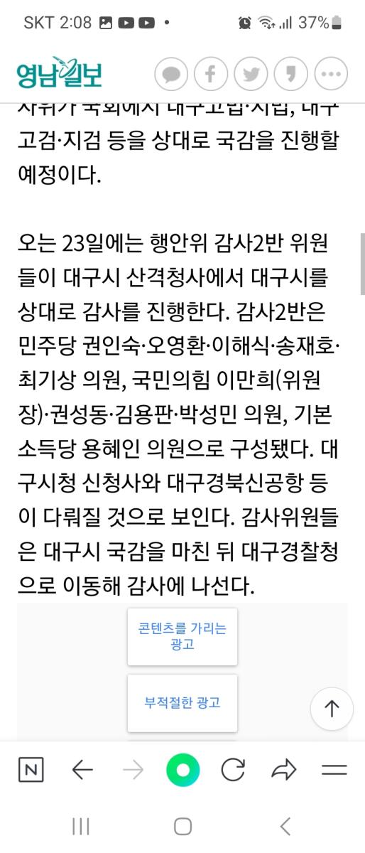 Screenshot_20231017_140803_NAVER.jpg