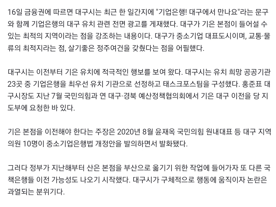 Screenshot_20231019-143404_NAVER.jpg