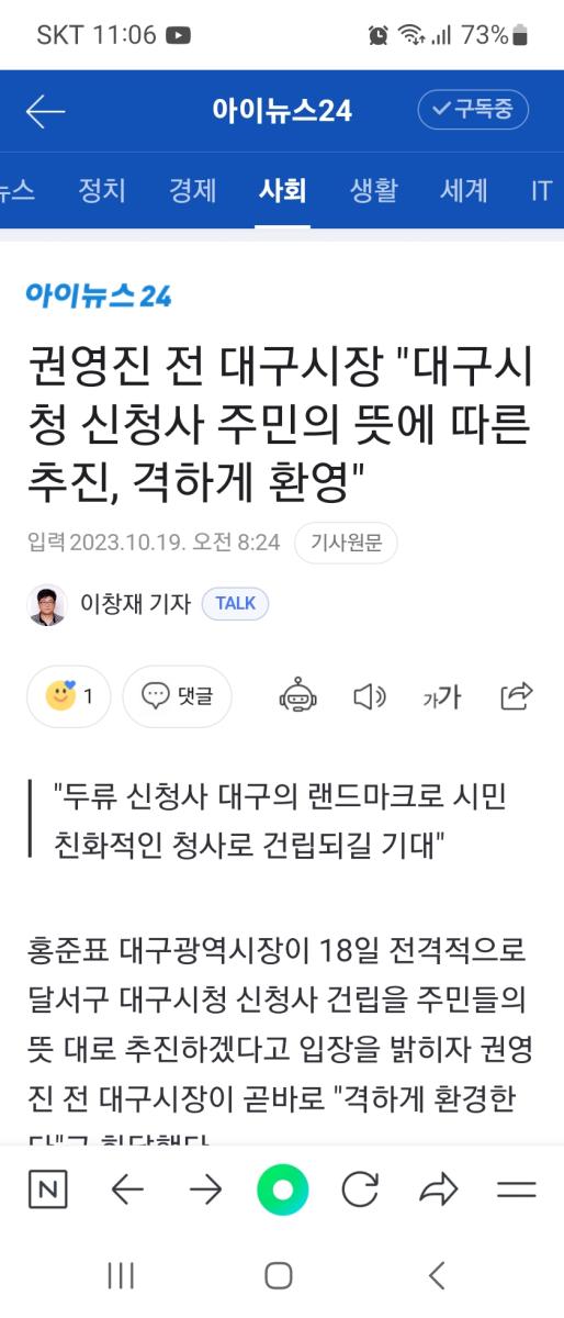 Screenshot_20231019_110608_NAVER.jpg