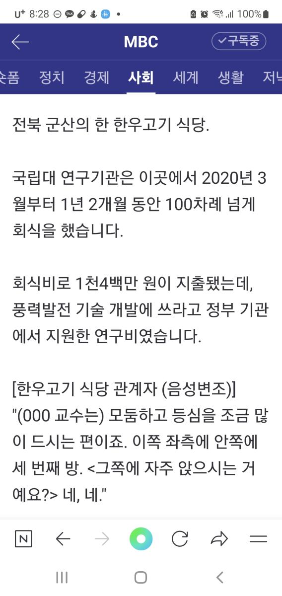 Screenshot_20231019_082837_NAVER.jpg