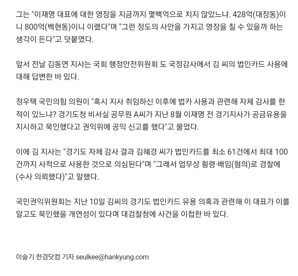 Screenshot_20231019-141300_NAVER.jpg