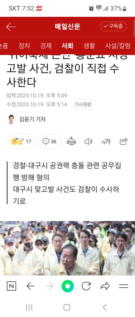 Screenshot_20231019_195211_NAVER.jpg